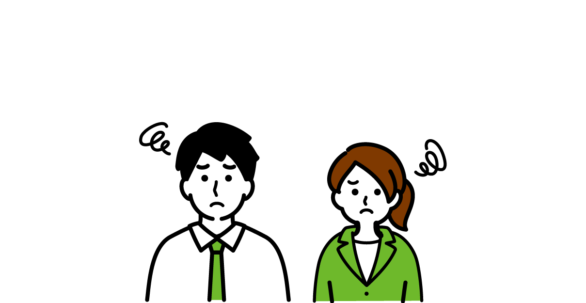 イラスト：困っている男女